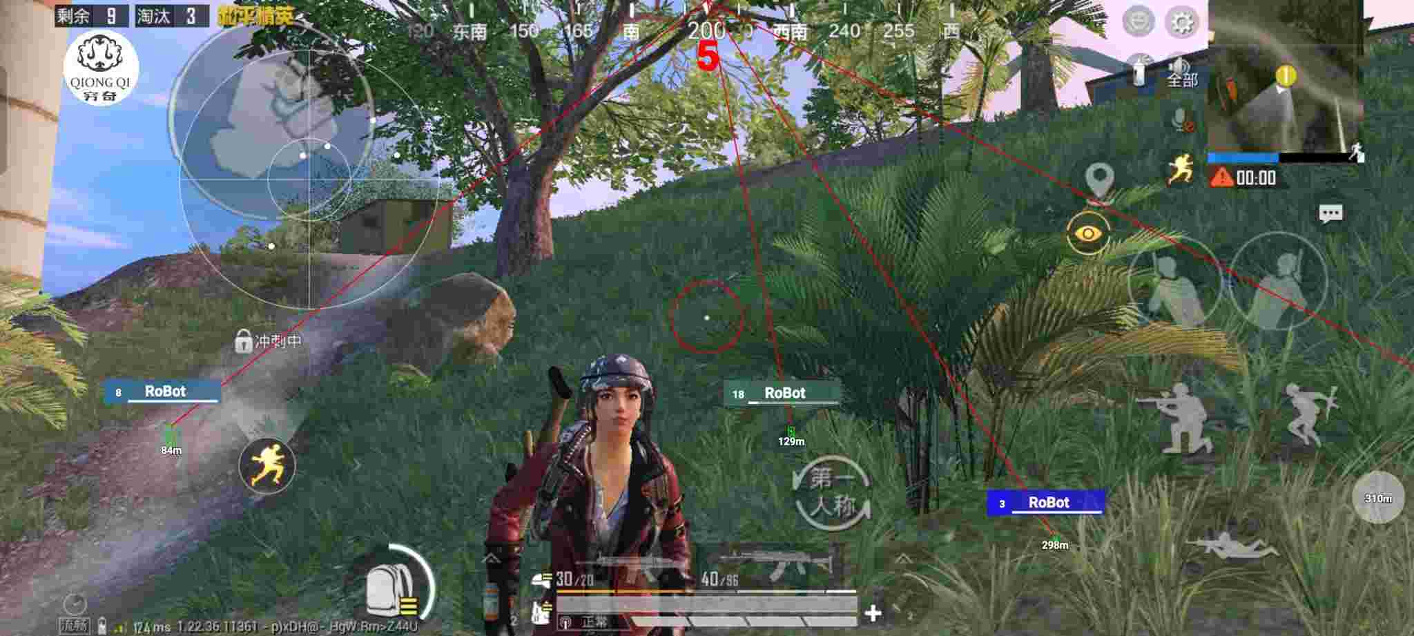 和平精英穷奇直装 - ��ƽ��Ӣ��ҹ۲�Ա辅助预览图